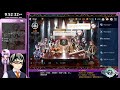 【エピックセブン】gvg！雑談日課配信　 293【epic seven】