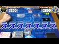 【 遊戯王】カオスmaxを守れ 進撃ドラゴン軍団！『変な儀式青眼』vs『シャドール』【 対戦】