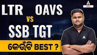 SSB TGT, LTR, OAVS 2024 | Which Is Best? | Know Full Details