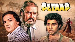 Betaab Hindi Full Movie - सनी देओल सुपरहिट एक्शन पैक फिल्म - Prem Chopra - Amrita Singh - Sunny D