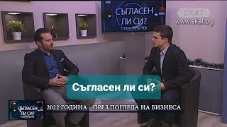 Бизнес план: как се изготвя?