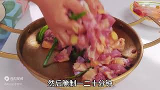 鸭子别老是红烧，四川椒麻小煎鸭，鸭肉香辣入味没腥味有妙招