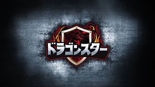 【バトスピリーグ2024】チーム｢ドラゴンスター｣紹介！