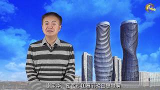 社区信息：总导演谈春晚 - 谢家华先生谈2020密西沙加春晚。