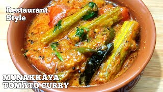 Best Munakkaya Tomato Curry| రెస్టారెంట్ \u0026 వెడ్డింగ్స్ స్పెషల్ టొమాటో మునక్కాయ కర్రీ|Drumstick Curry