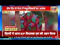 up के meerut में मधुमक्खियों का आतंक uttar pradesh news honey bee attack hindi news