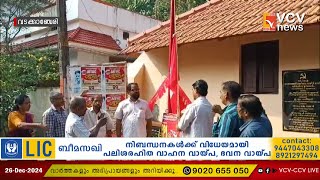 ഇന്ത്യയിൽ CPI രൂപീകരിച്ചതിൻ്റെ 99-ാം വാർഷിക ദിനത്തോട് അനുബന്ധിച്ച് പതാക ഉയർത്തി