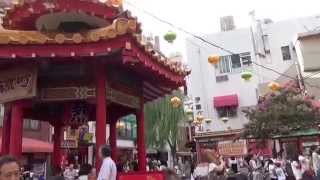 【南京町（チャイナタウン）】　兵庫県神戸市元町駅南　老祥記など豚まんの有名なお店がずらり