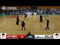 山本 真理子 ココ - メ 田村 久美　第56回全日本女子剣道選手権大会 三回戦