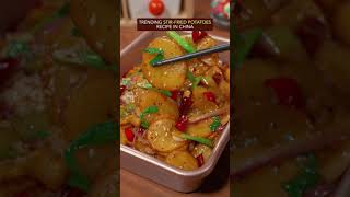 Easy Stir-Fried Potatoes Recipe #shorts #recipe #potato #chinesefood #cooking #homemade