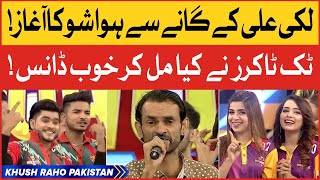 Lucky Ali Beautiful Song | Khush Raho Pakistan | Faysal Quraishi | Instagramers Vs TickTockers