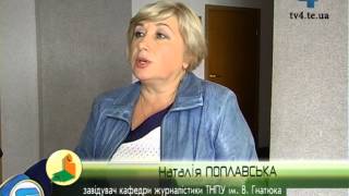 Найновіші комп'ютери, техніку та програмне забезпечення отримали студенти ТНПУ