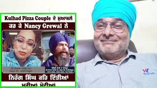 Nancy Grewal New Video, kulhad pizza couple  ਸੁਣਲੋ ਖਰੀਆਂ ਖਰੀਆਂ। Mita Mad 😡