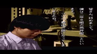 SFC『学校であった怖い話』荒井昭二第六話「人形の生けにえ」