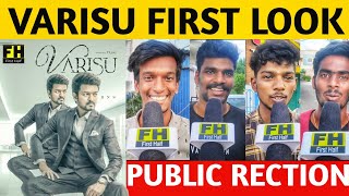 Varisu First Look Public Rection | Varisu Rection | Thalapathy 66 First Look | Thalapathy Vijay