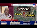 భూమికి 40 కి.మి. లోతులో భూకంపం ngri retired chief scientist nagesh earth quake tv9