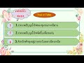 ประวัติป 3 ประเพณีนมัสการรอยพระพุทธบาท