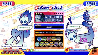 【ポップンLively】ネジロック(EX)螺子之人