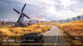 PS4版　荒野行動　ほんとにちょっとだけ(T_T)