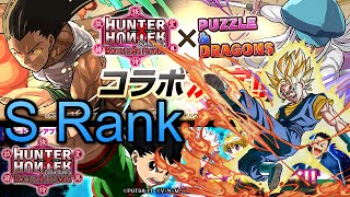 #パズドラ : HUNTER×HUNTERコラボ\