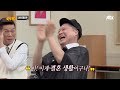 잔뜩 화난 이상화 ＂앉아 ＂ 조용히 앉은 강남 kangnam 과... 강아지 두 마리 ㅋㅋ 아는 형님 knowing bros 329회 jtbc 220423 방송