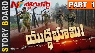 The Implications on Border People over Army Incidents || Story Board Part 1 || NTV