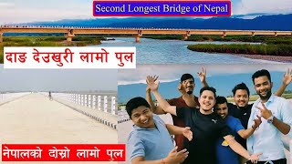 Second Longest Bridge of Nepal || नेपालको दोस्रो लामो पुल, दाङ || Rapti River Bridge, Dang ||