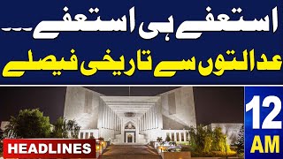 Samaa News Headlines 12 AM | Election 2024  Result| Another Decision From Court | 12 Feb 2024