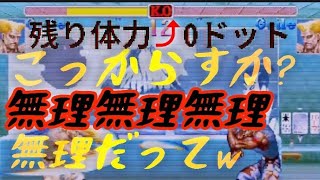 【背水系動画】ミラーマッチ【ムテガイルvs.こたか商店。】