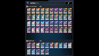 【遊戯王MD】結界像ビート2022.5.8ver【ゆっくり実況】