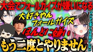 【ぶいすぽ・橘ひなの】n回目のフォールガイズ引退宣言をする橘ひなの【切り抜き】