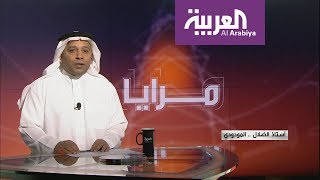 مرايا | أستاذ الضلال .. المودودي