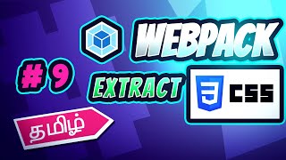 Webpack in Tamil - 9 - Extract CSS | Mini CSS Extract Plugin