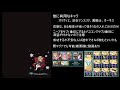 アルバハhl 天破フルオートで日課ヒヒ掘り 【グラブル】 ubhl with ascendant prayer dark full auto gbf