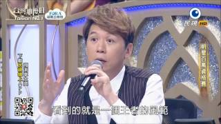 2016.06.25 台灣那麼旺【明星百萬衛冕賽】評分