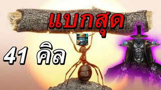 Hon | เป็นทั้งผู้เล่น เป็นทั้งโค๊ช - Gunblade