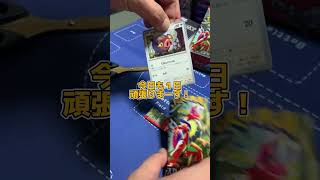 【ポケカ】【開封動画】こんチャンネル　プレゼント企画実施中　スカーレット　ポケモン　ポケモンカード　pokémon　pokémoncards 開封　プレゼント　バイオレット