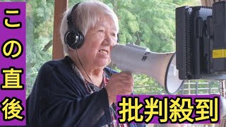 映画監督の山田火砂子さん死去、92歳　障害者福祉や女性の自立描く