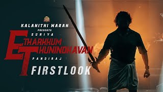 Etharkkum Thunindhavan - Trailer | Suriya | Sun Pictures | Pandiraj | D.Imman