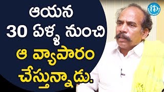 ఆయన 30 ఏళ్ళ నుంచి ఆ వ్యాపారం చేస్తున్నాడు. - K.S.Jawahar || మీ iDream Nagaraju B.Com