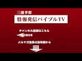 【次世代型情報発信メルマガセミナー③】初心者はsnsから！裸の発信「５step論」活用方法