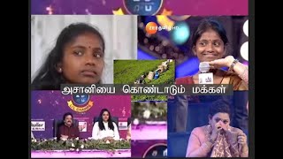 சரிகமப அசானி | ANOTHER SRILANKA GIRL IN ZEE TAMIL |  அடுத்தது என்ன