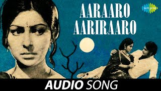 Aaraaro Aariraaro | Aaraadhana | S. Janaki, K.J. Yesudas | K.J. Joy