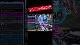 オクタンのジャンプパッドが弱い理由【apex】