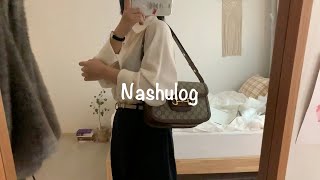 VLOG #16 일주일 데일리룩, 간호사 브이로그, 구찌 홀스빗 언박싱, 블루보틀, 을지로 잔, 키이로, 혜화에서 향수만들기