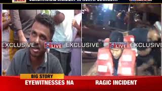 Brahmaputra Boat tragedy: Reactions from survivors and witnesses