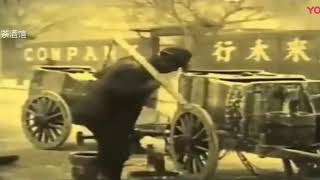 珍贵视频：看看一百年前，外国人镜头下的中国社会是什么样子Rare Video: See what Chinese society looked like a hundred years ago