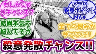 ※ネタバレ注意【進撃の巨人】アニがライナーを”本気”で潰そうとしていた可能性を考えるみんなの反応集