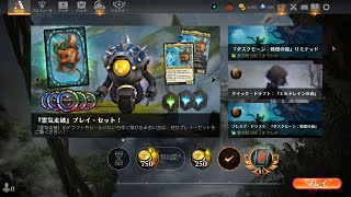 MTGARENA/MTGアリーナ 今日のお勤め 2025/02/09