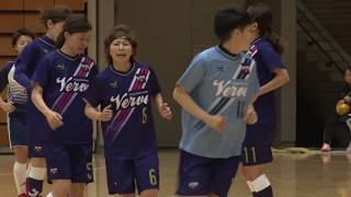 【大会ハイライト】Day2 2019.11.3｜JFA 第16回全日本女子フットサル選手権大会